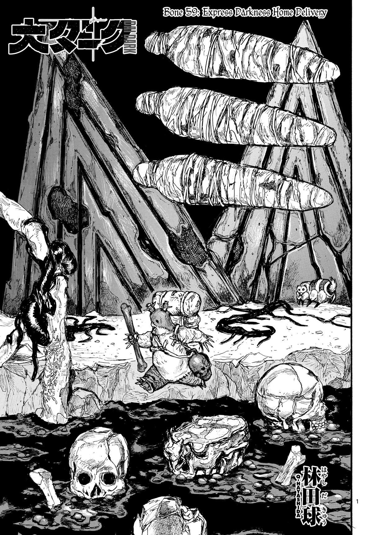 Read Dai Dark Manga Online