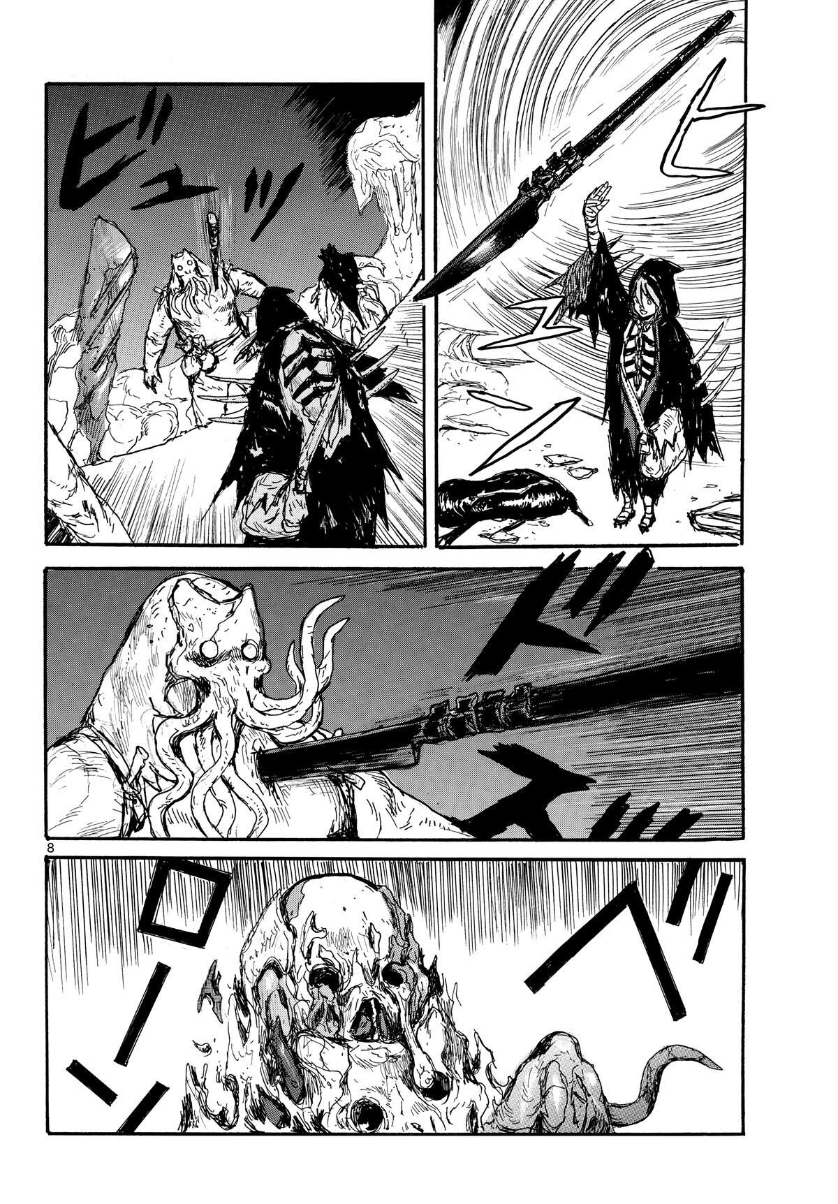Read Dai Dark Manga Online