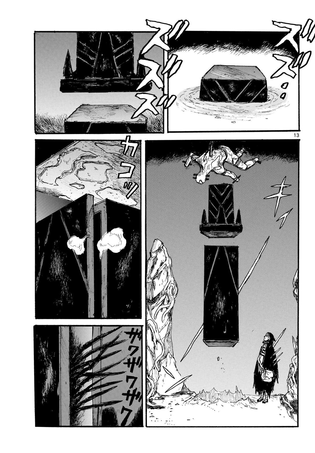 Read Dai Dark Manga Online