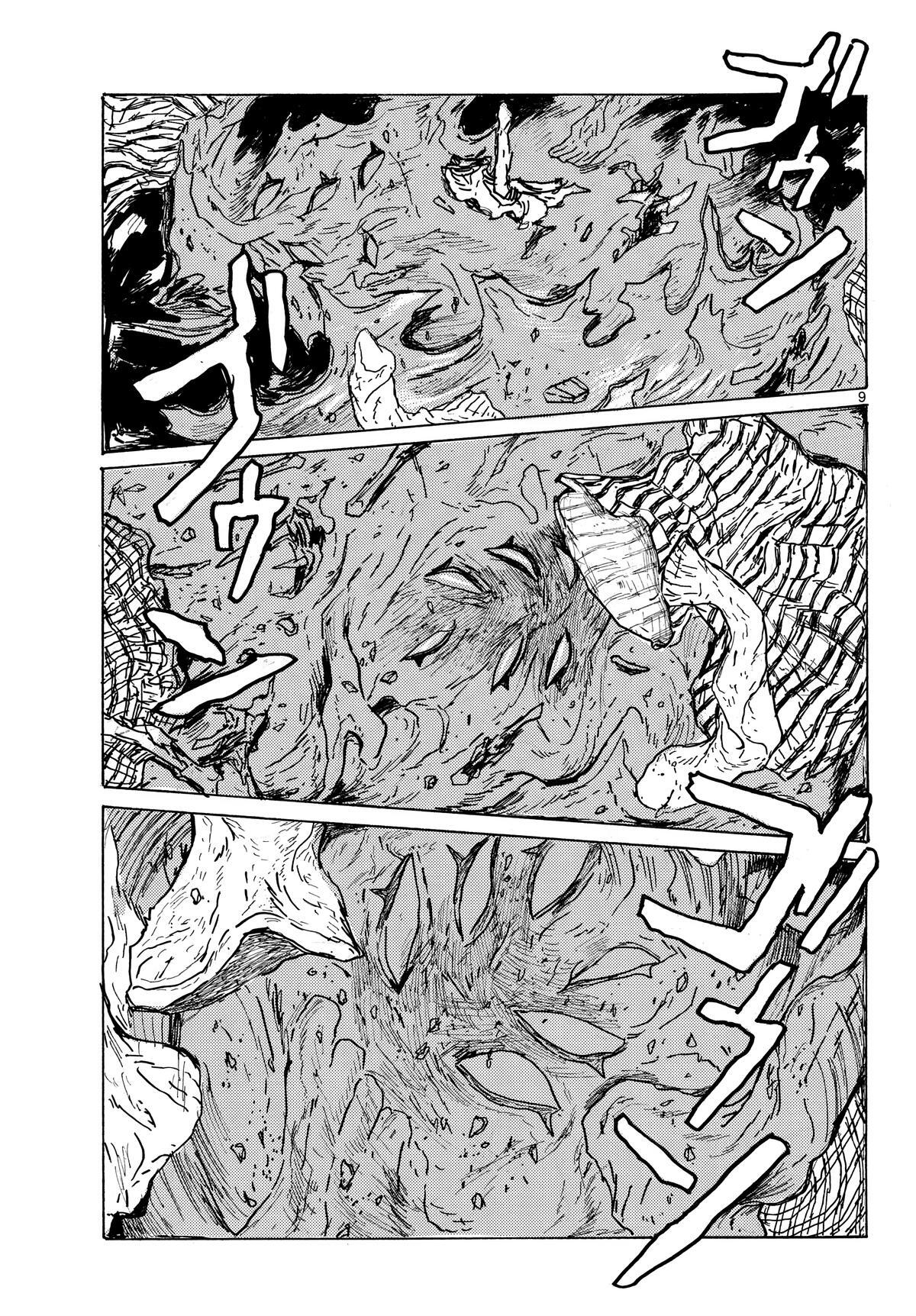 Read Dai Dark Manga Online