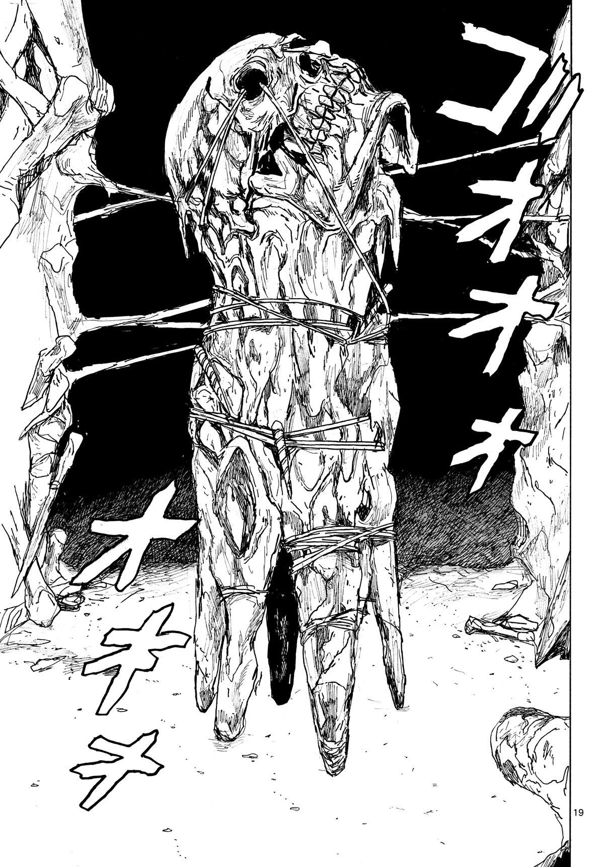 Read Dai Dark Manga Online