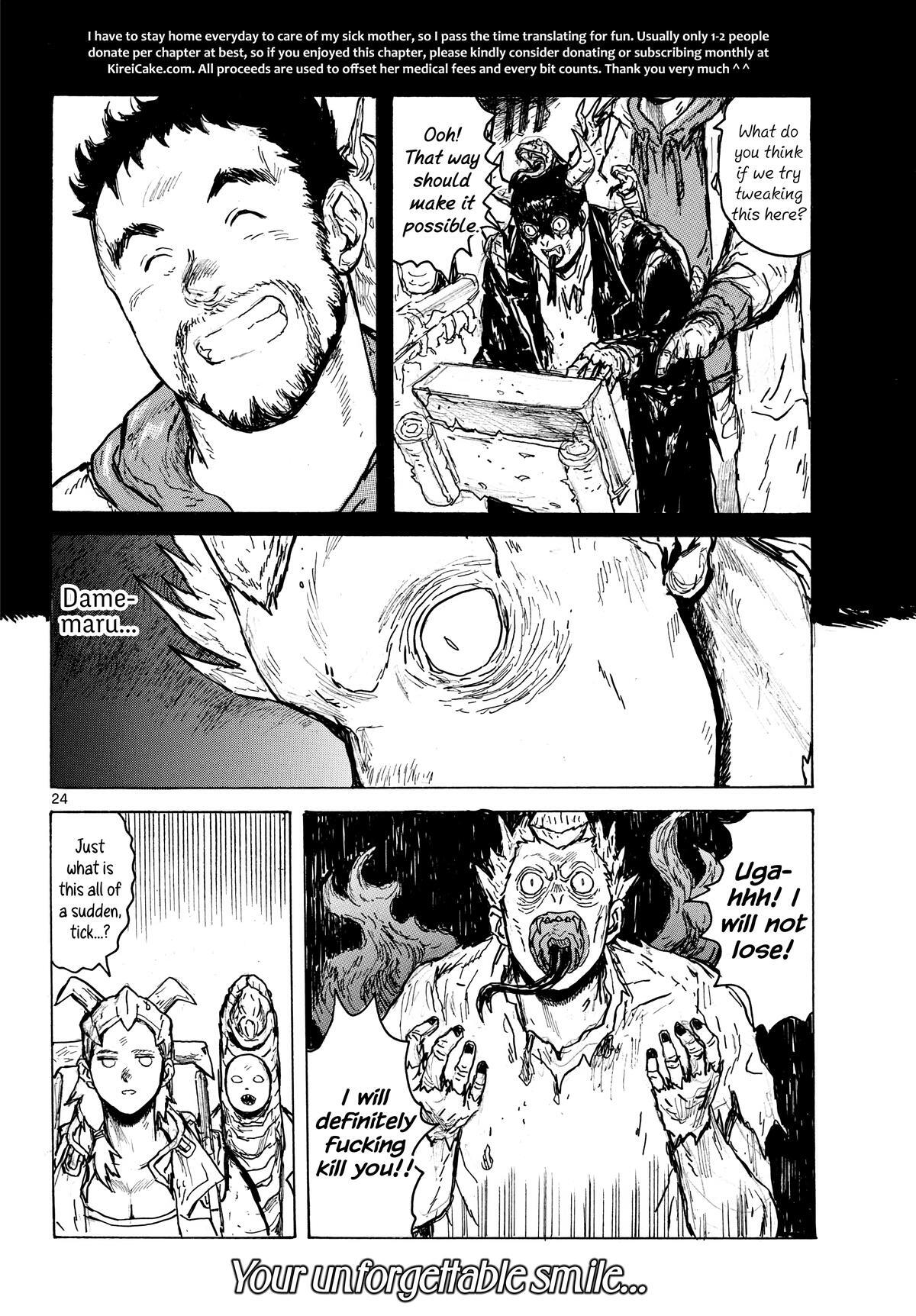 Read Dai Dark Manga Online
