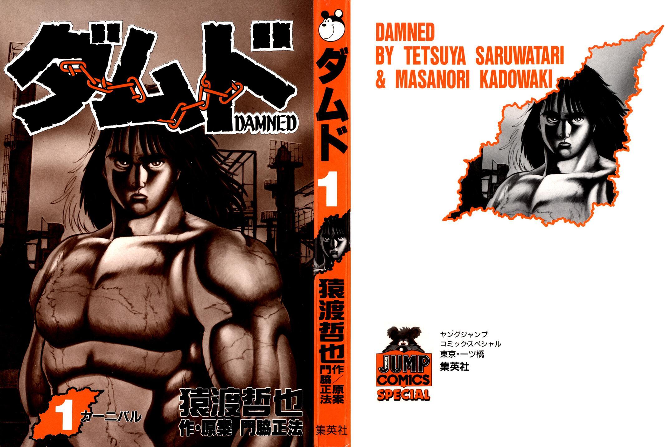 Read Damned Manga Online