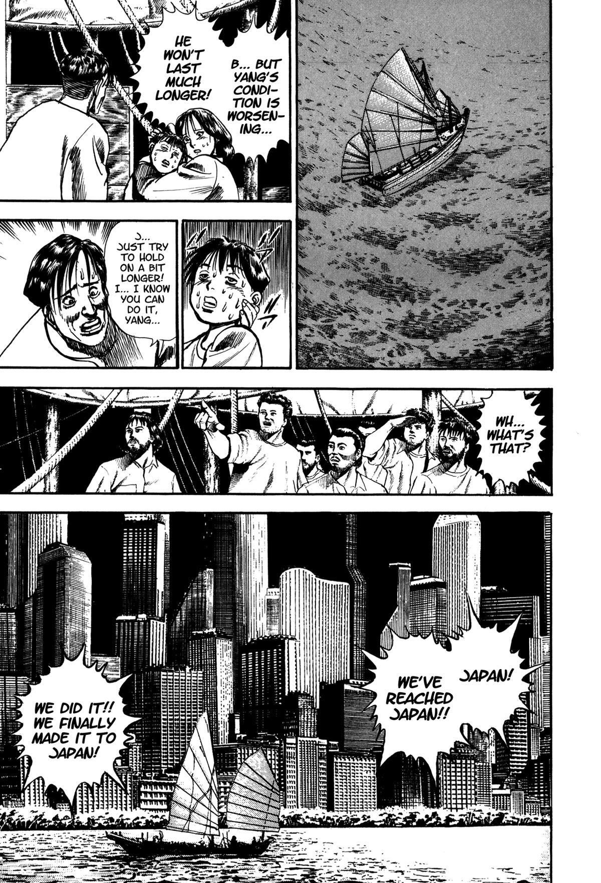 Read Damned Manga Online