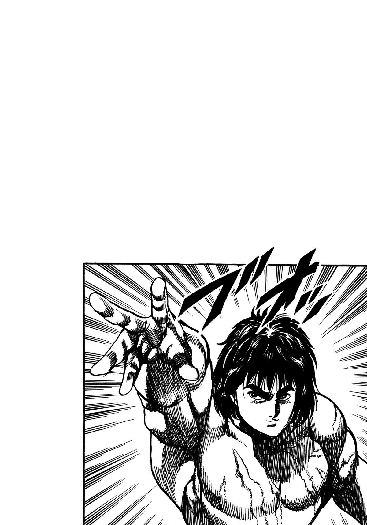 Read Damned Manga Online