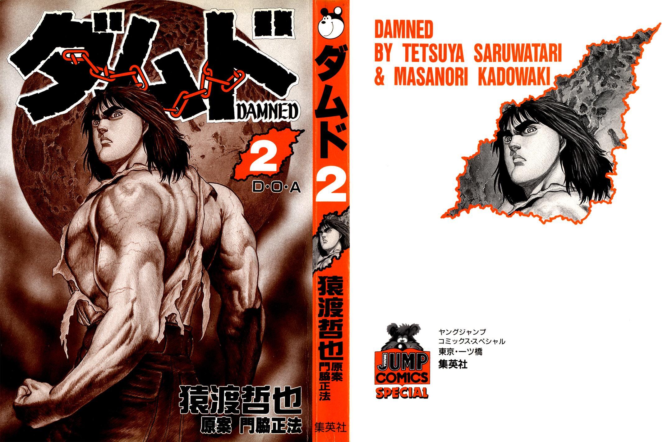 Read Damned Manga Online