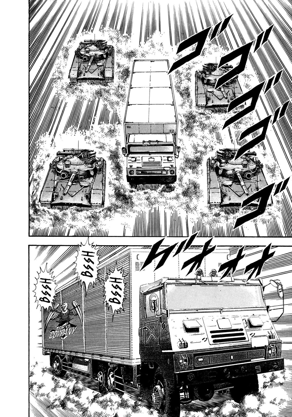 Read Damned Manga Online