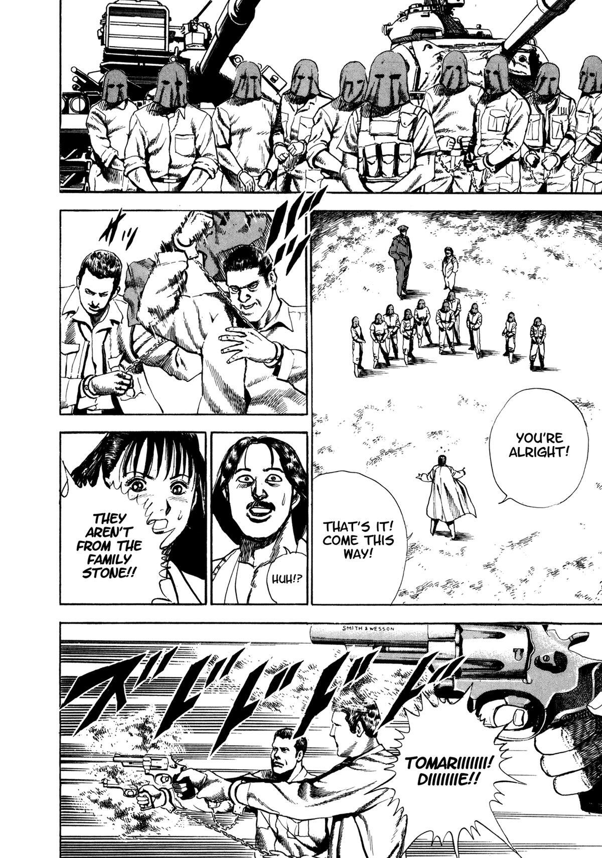 Read Damned Manga Online
