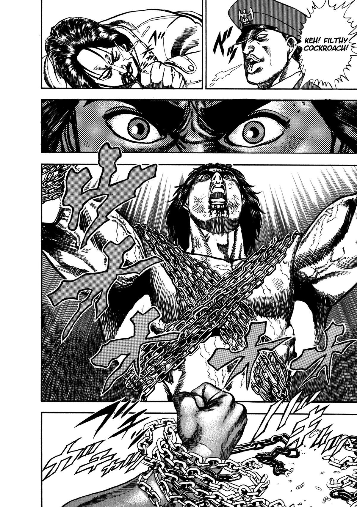Read Damned Manga Online