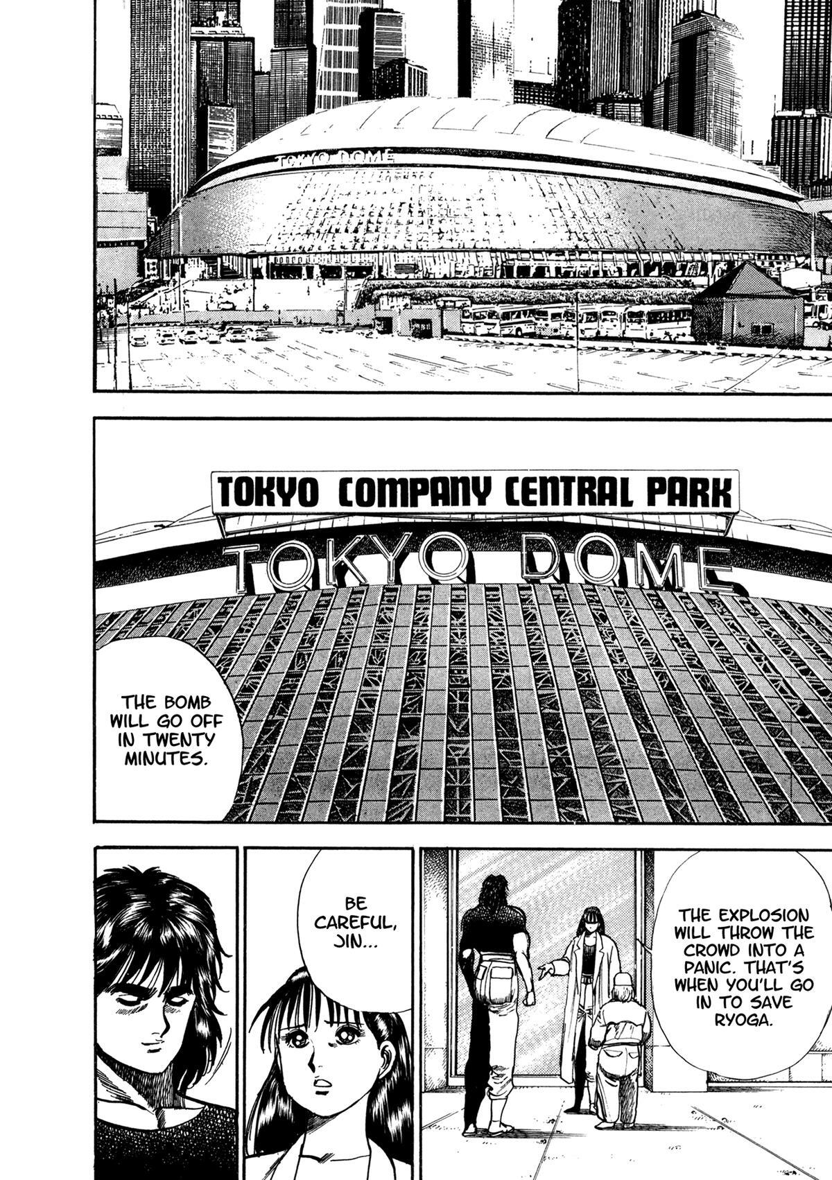 Read Damned Manga Online