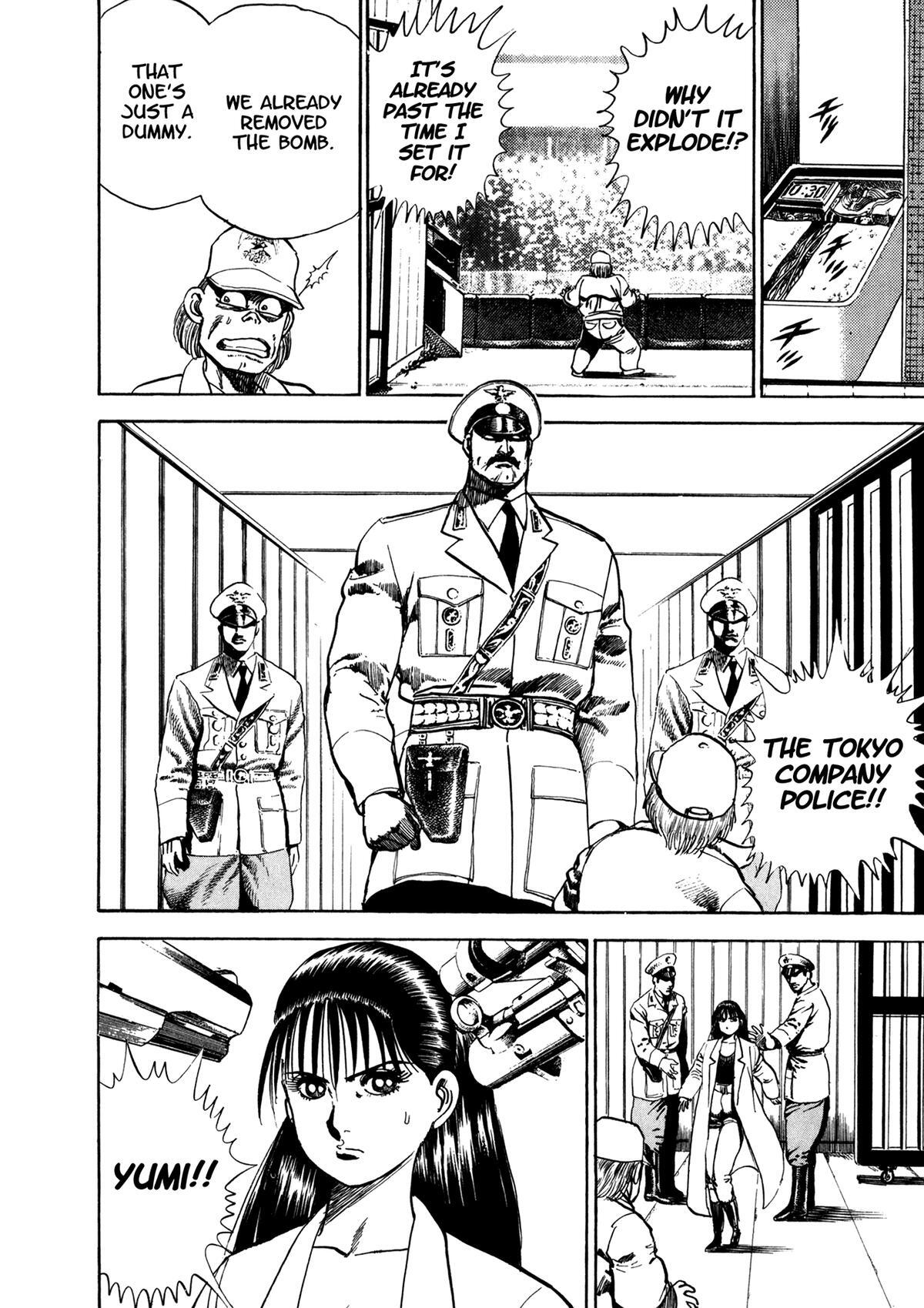 Read Damned Manga Online