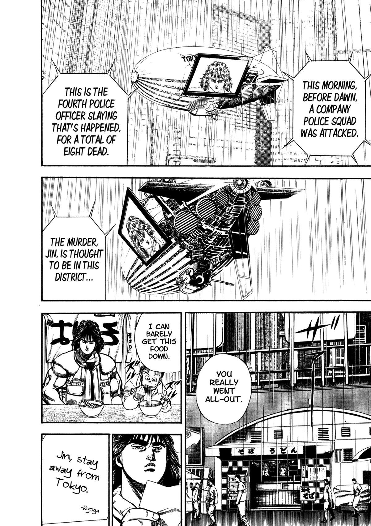 Read Damned Manga Online