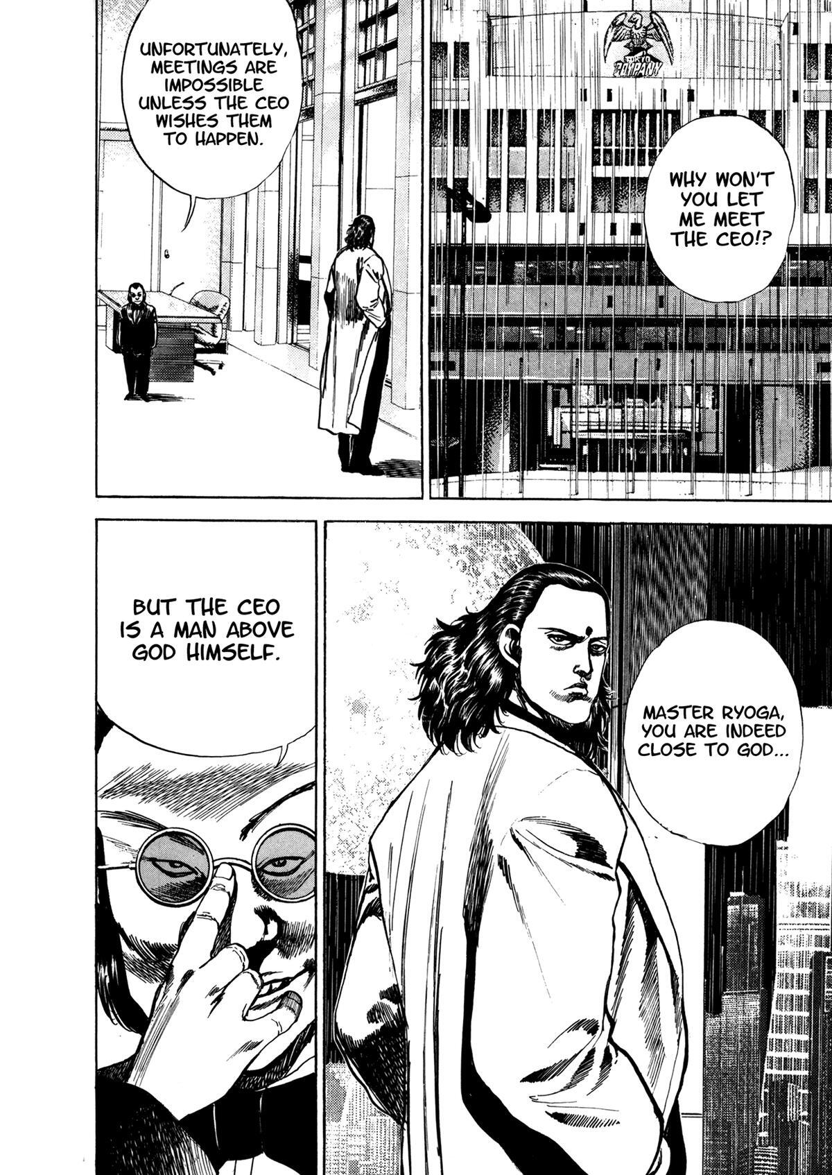 Read Damned Manga Online