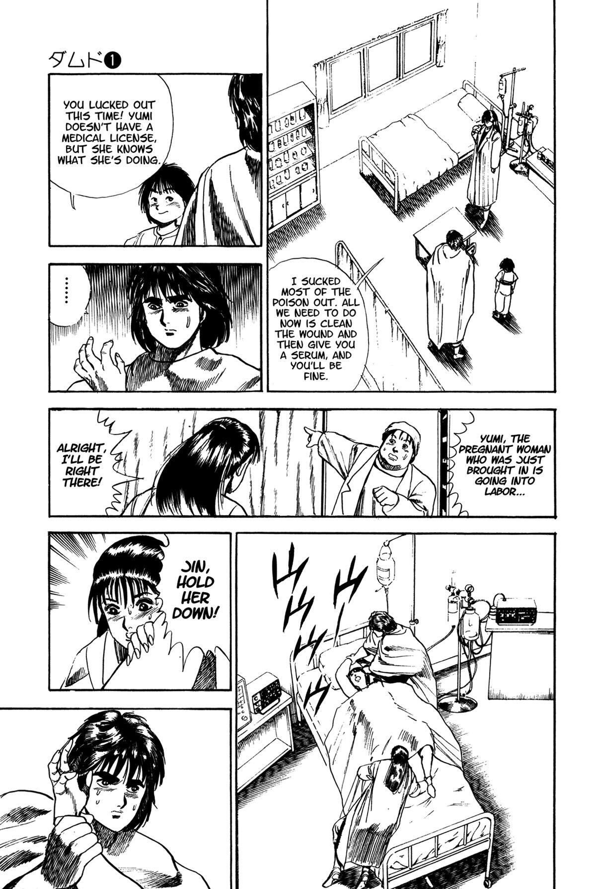 Read Damned Manga Online