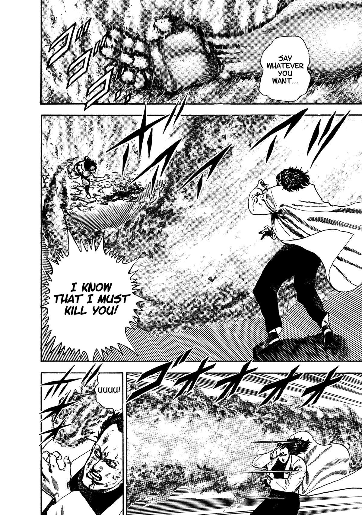 Read Damned Manga Online