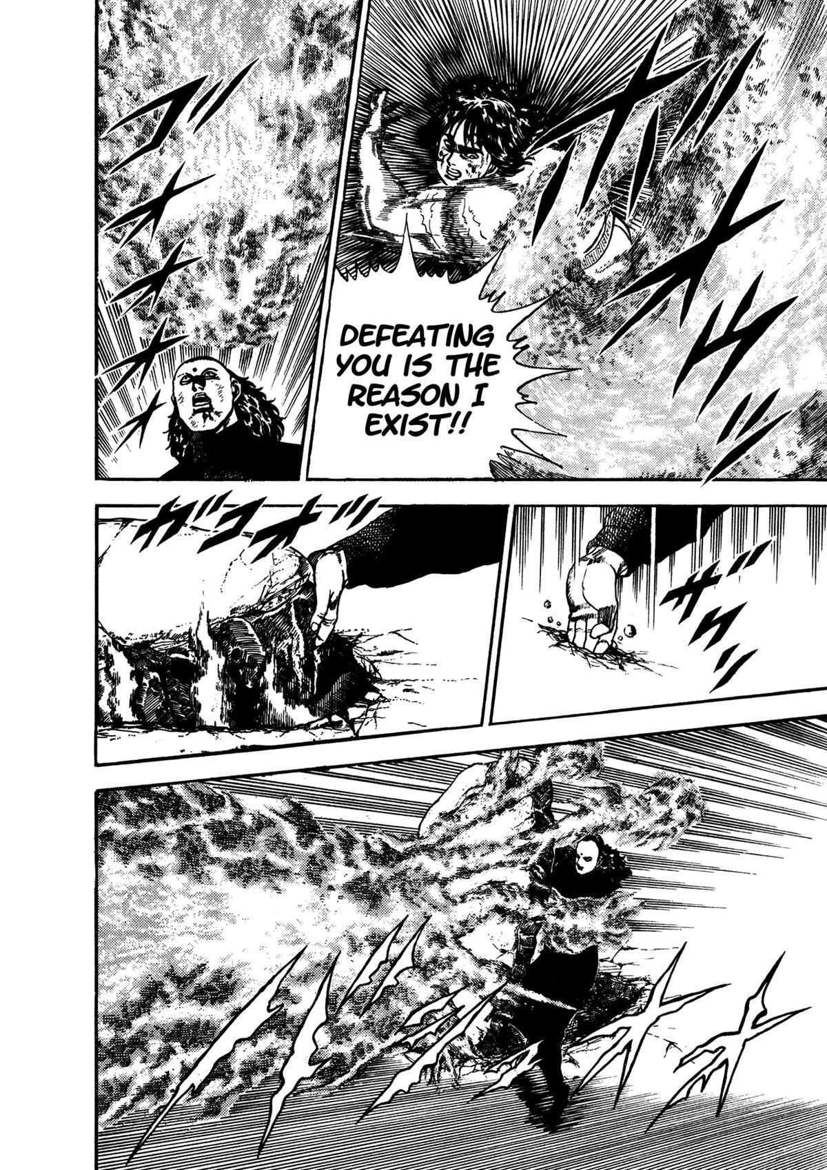 Read Damned Manga Online