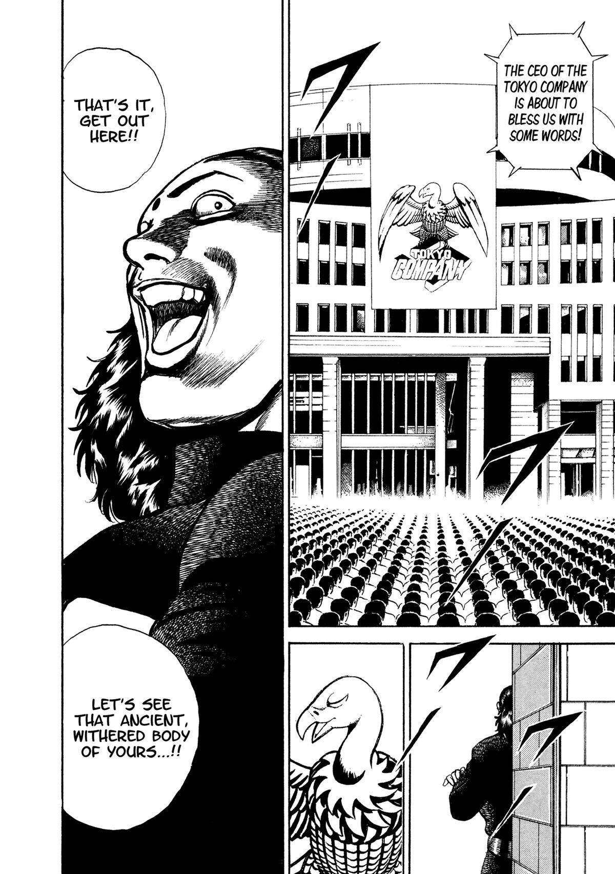Read Damned Manga Online