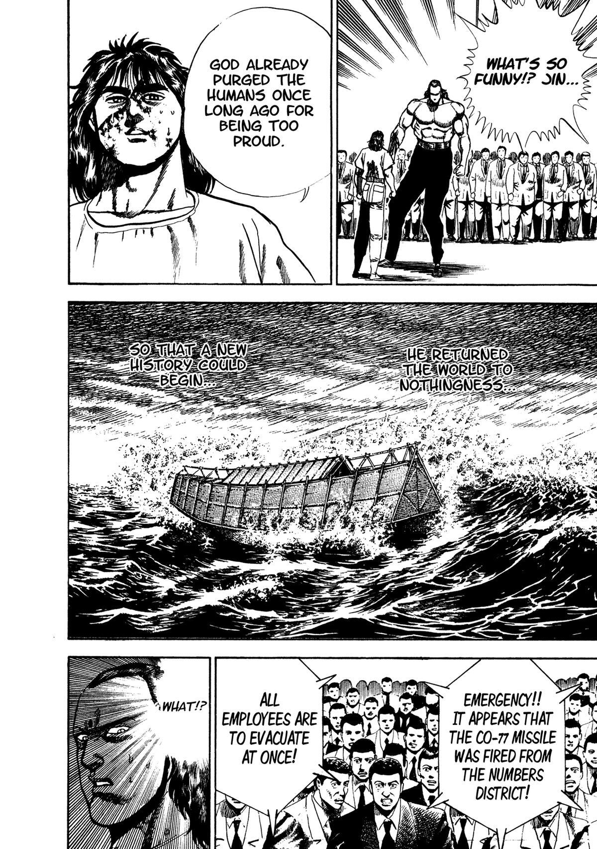 Read Damned Manga Online