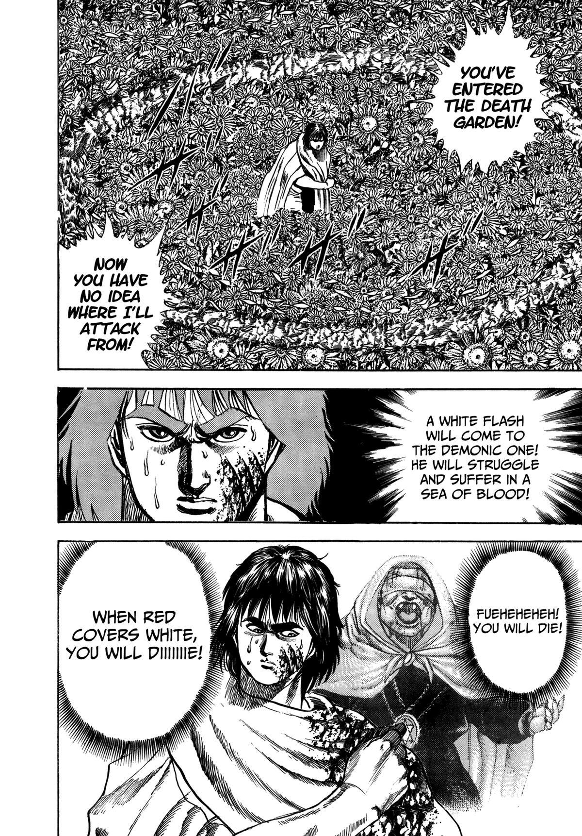 Read Damned Manga Online