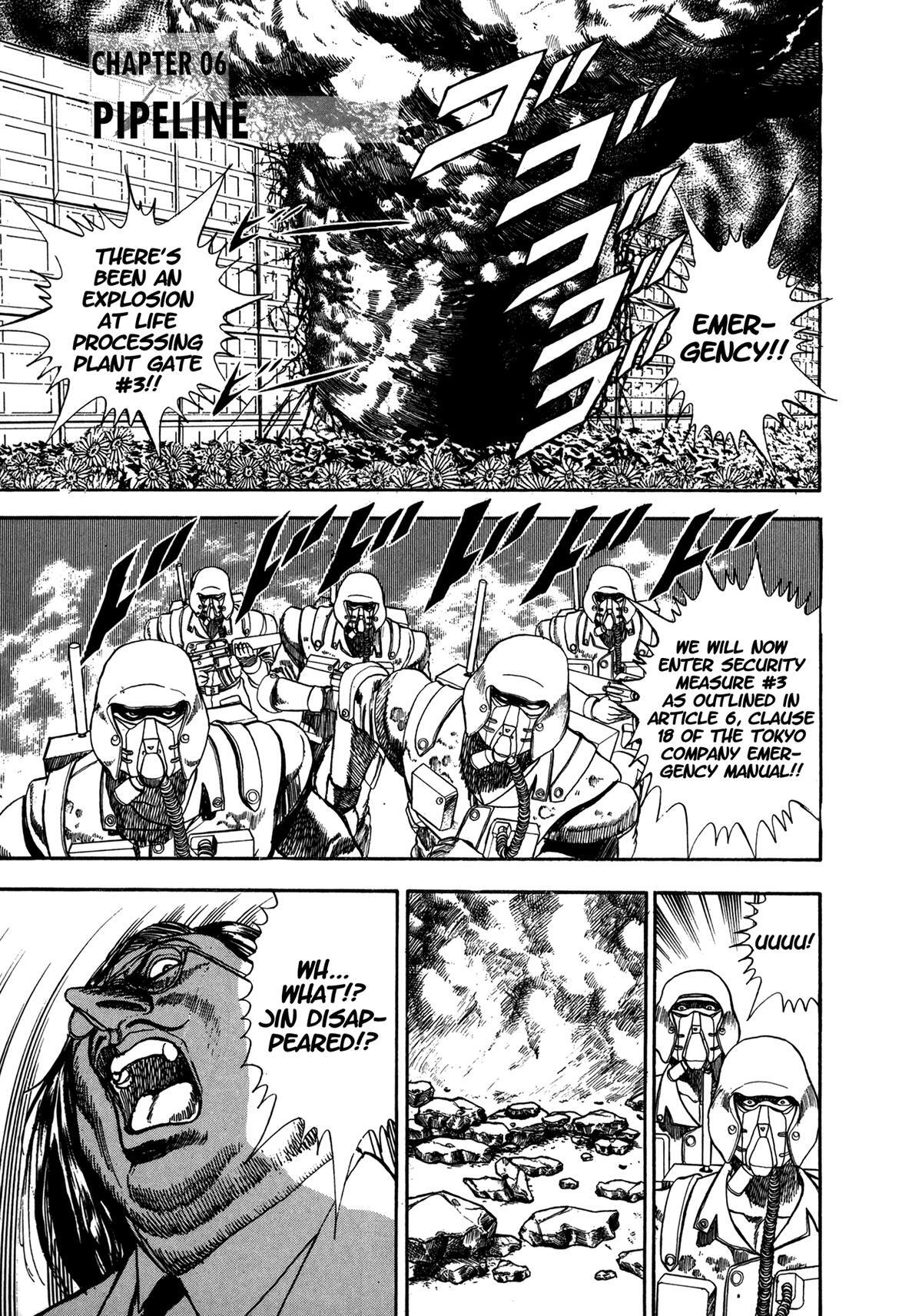 Read Damned Manga Online