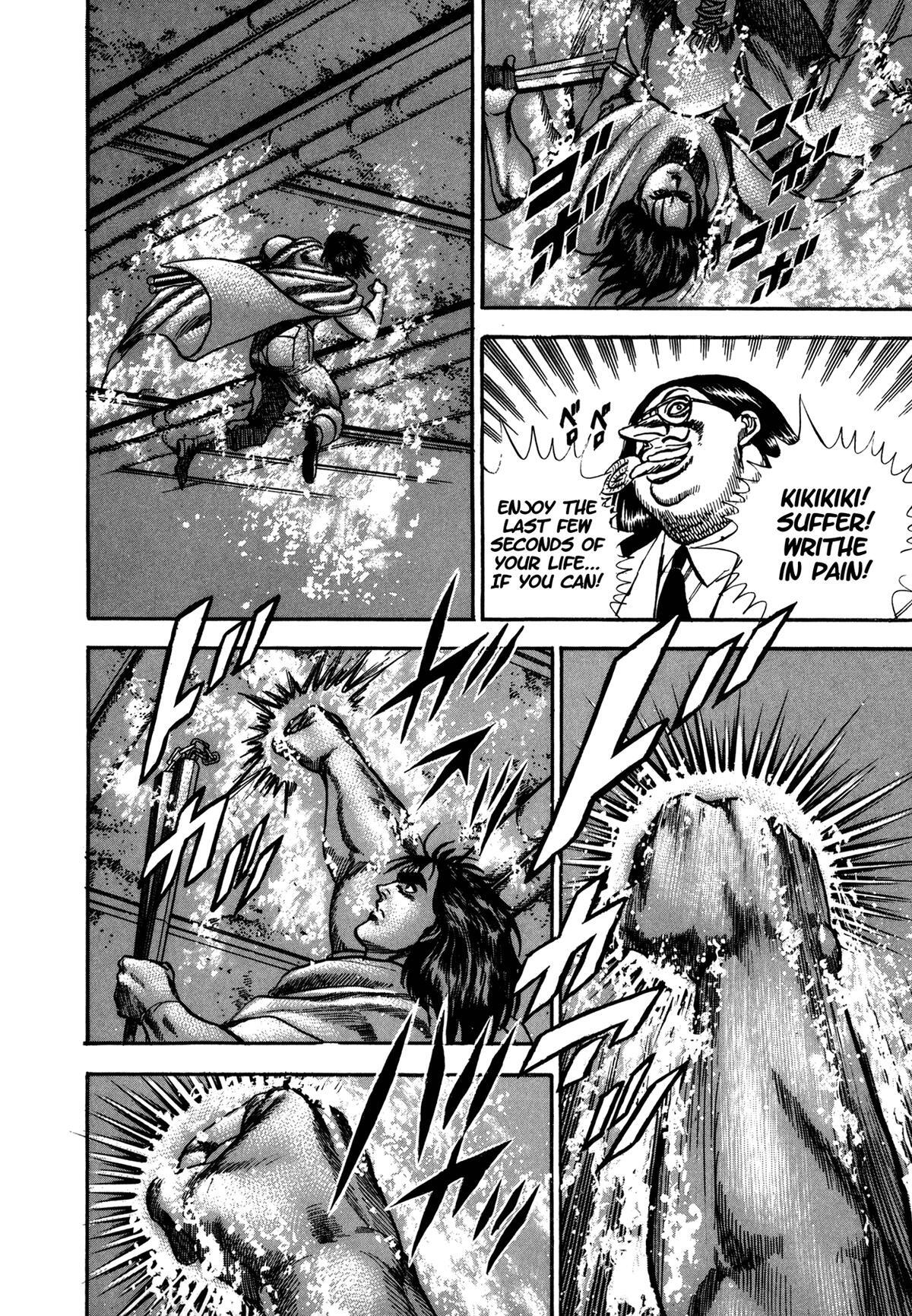 Read Damned Manga Online