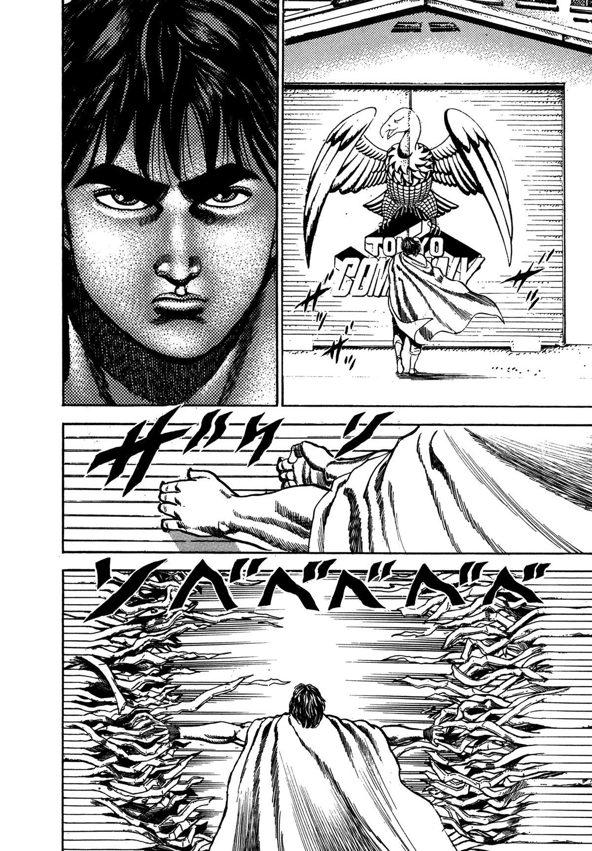 Read Damned Manga Online