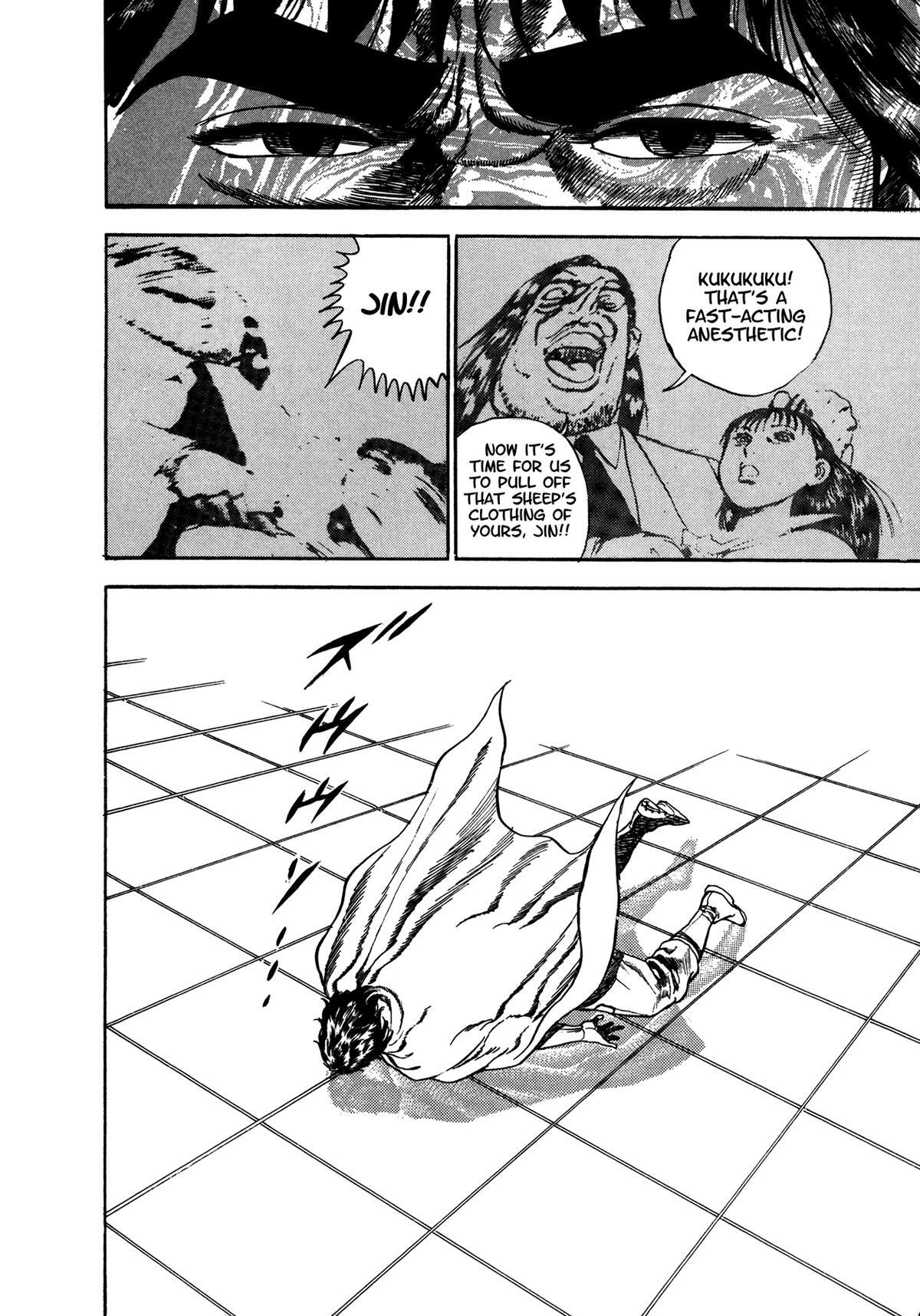 Read Damned Manga Online