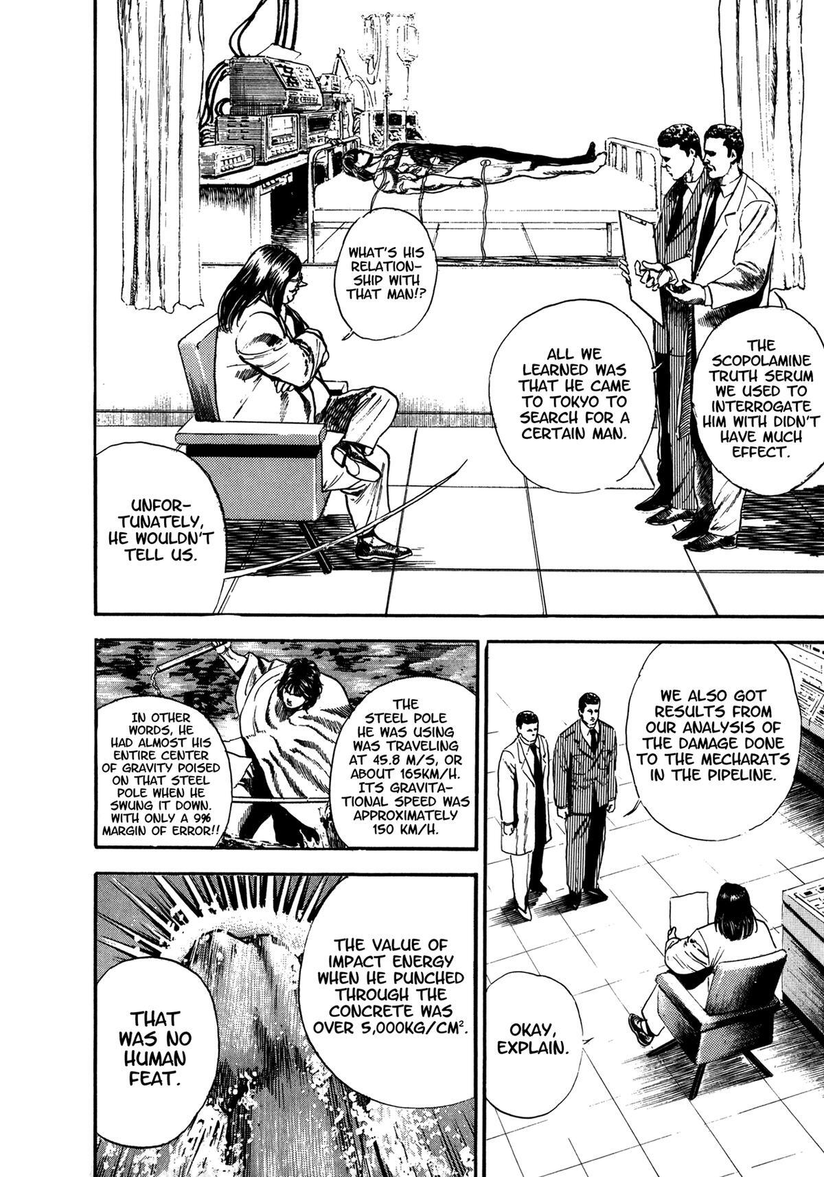 Read Damned Manga Online
