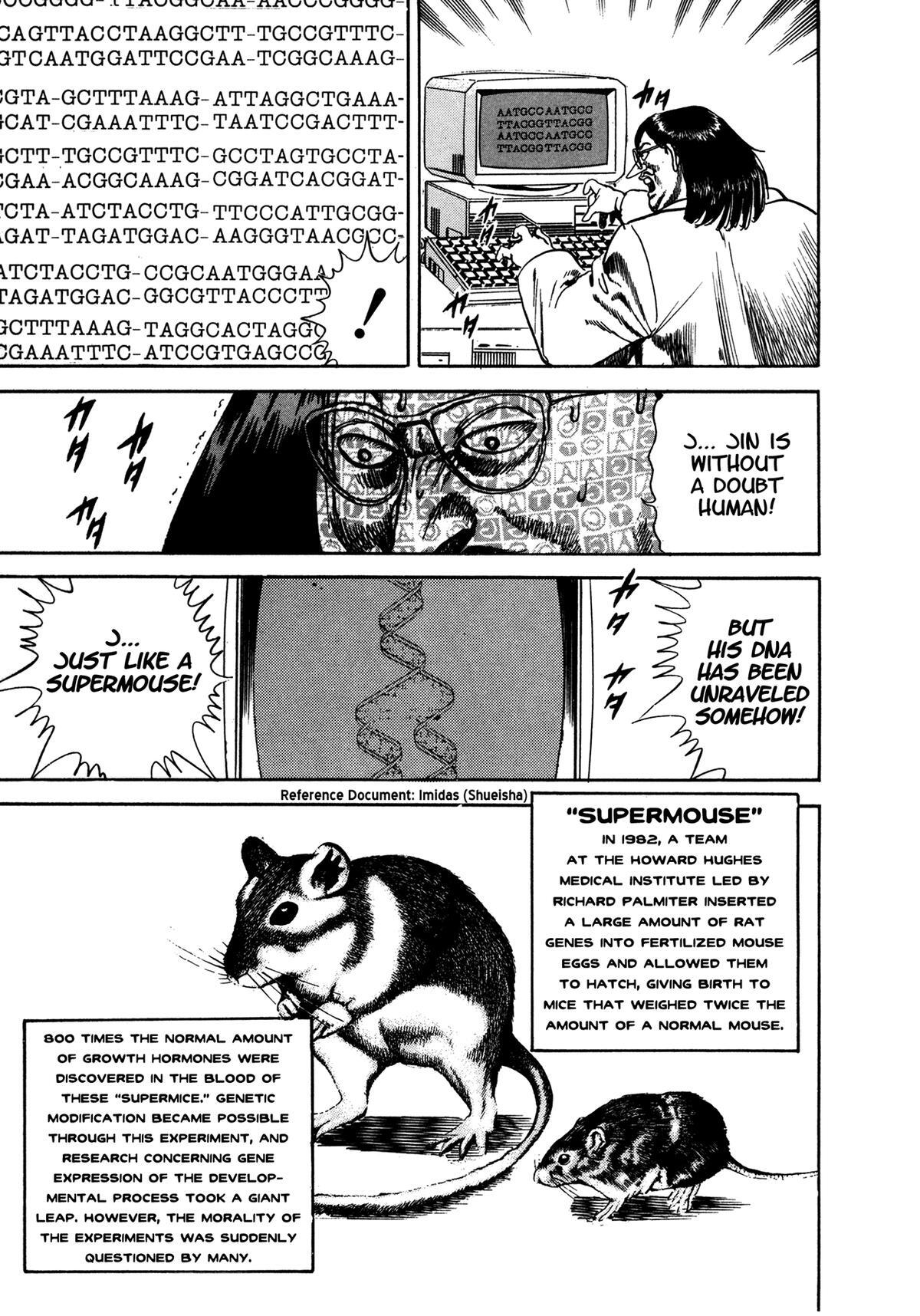 Read Damned Manga Online