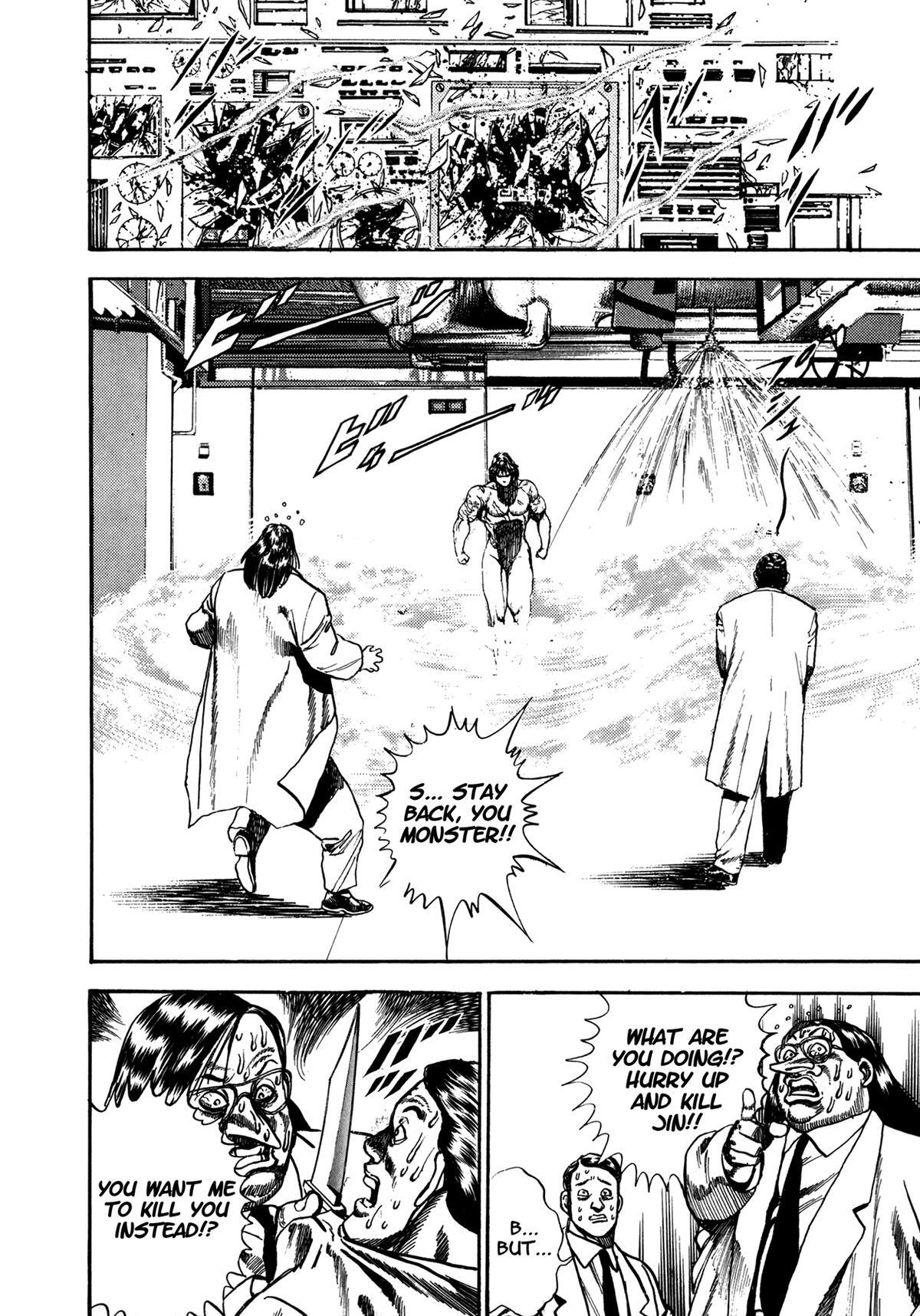 Read Damned Manga Online