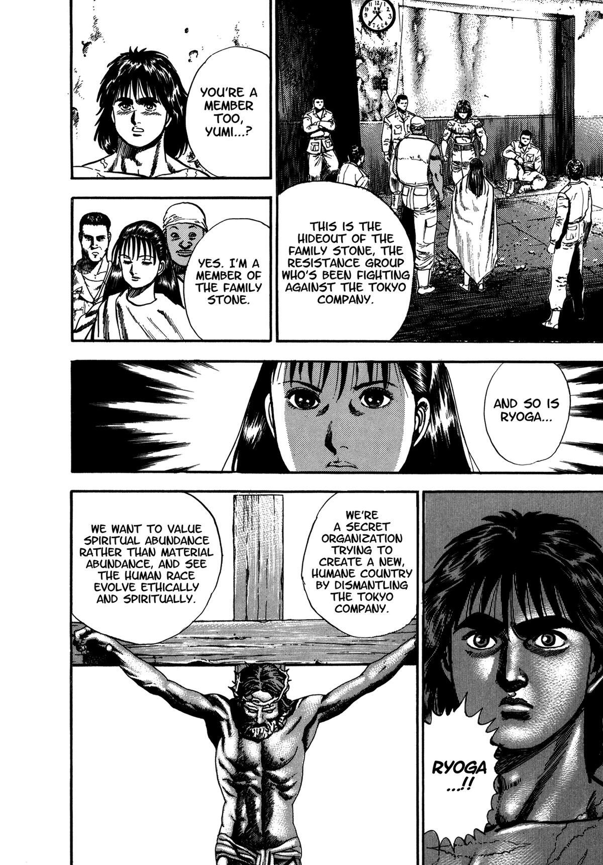 Read Damned Manga Online