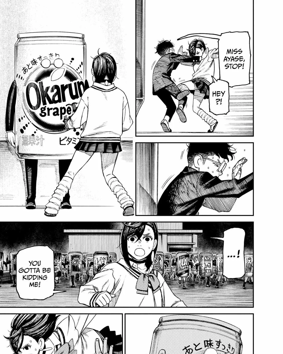 Read Dandadan Manga Online