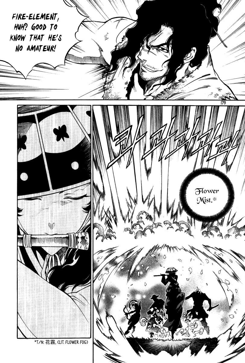 Read Dark Air Manga Online