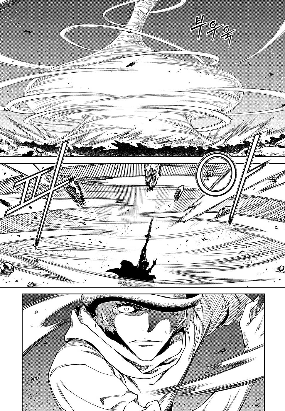 Read Dark Air Manga Online