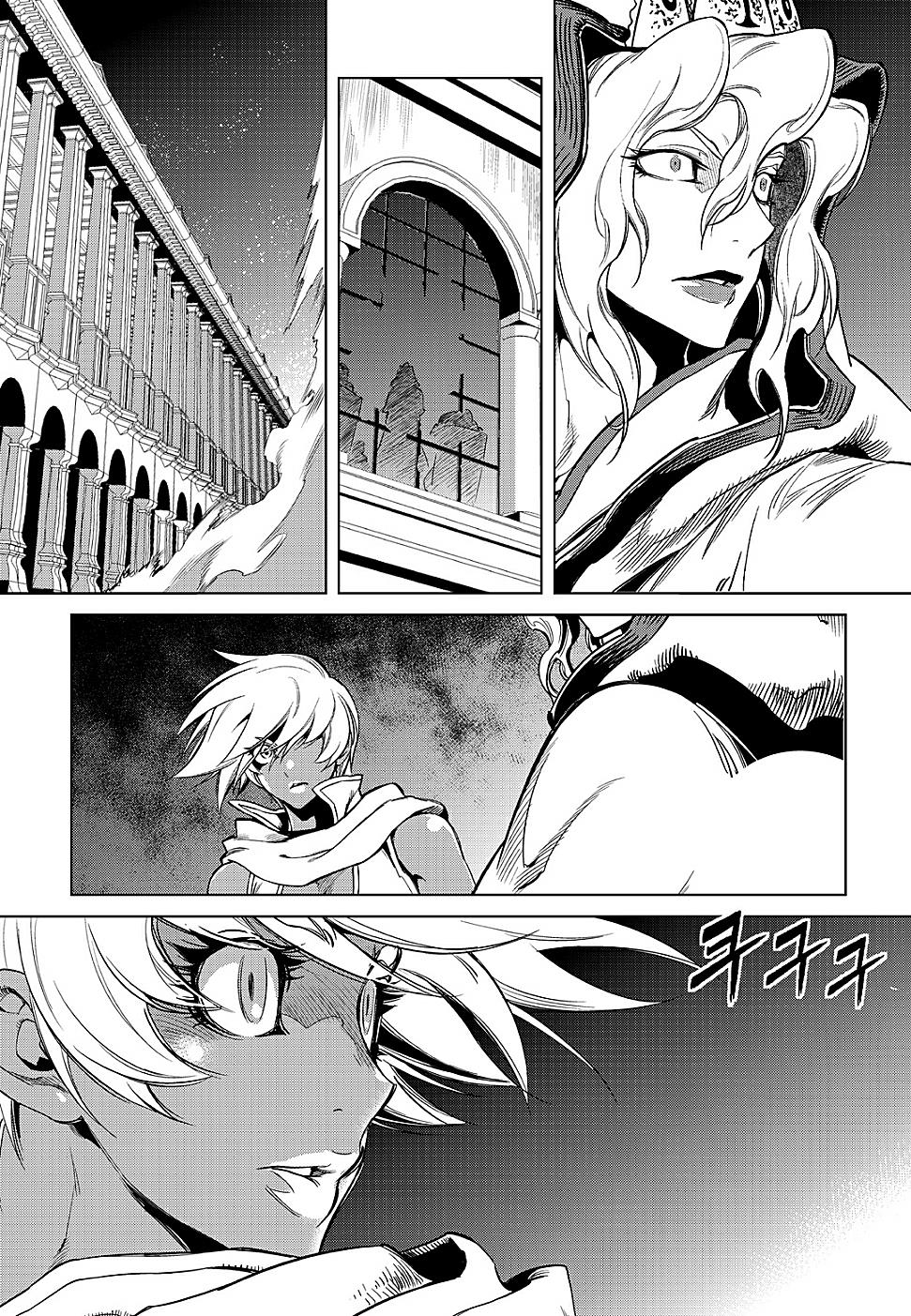 Read Dark Air Manga Online
