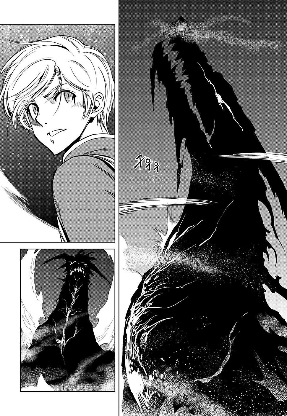 Read Dark Air Manga Online