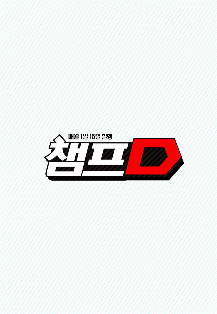 Read Dark Air Manga Online