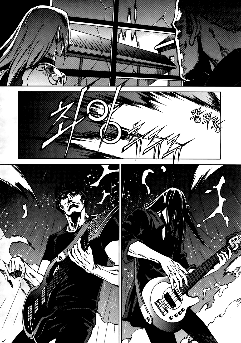 Read Dark Air Manga Online