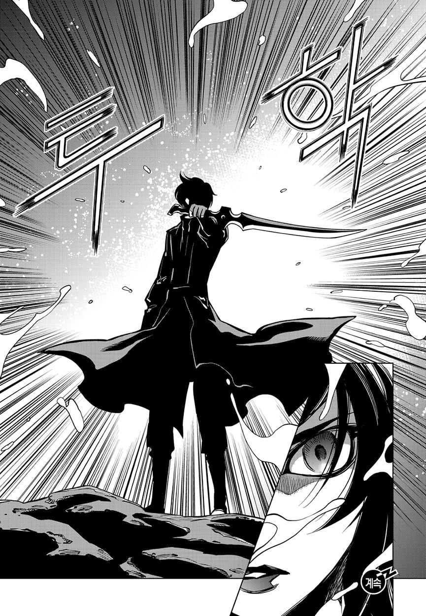 Read Dark Air Manga Online