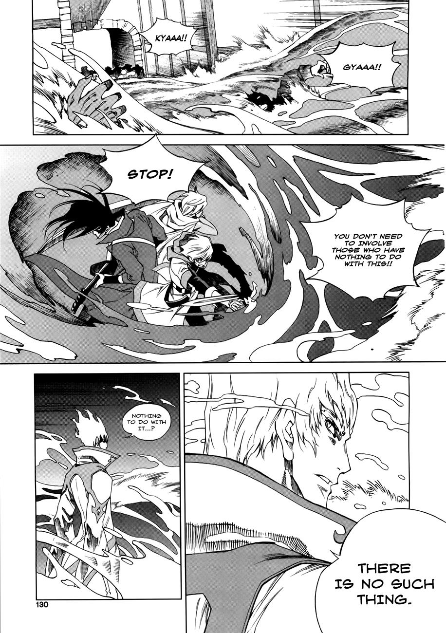 Read Dark Air Manga Online