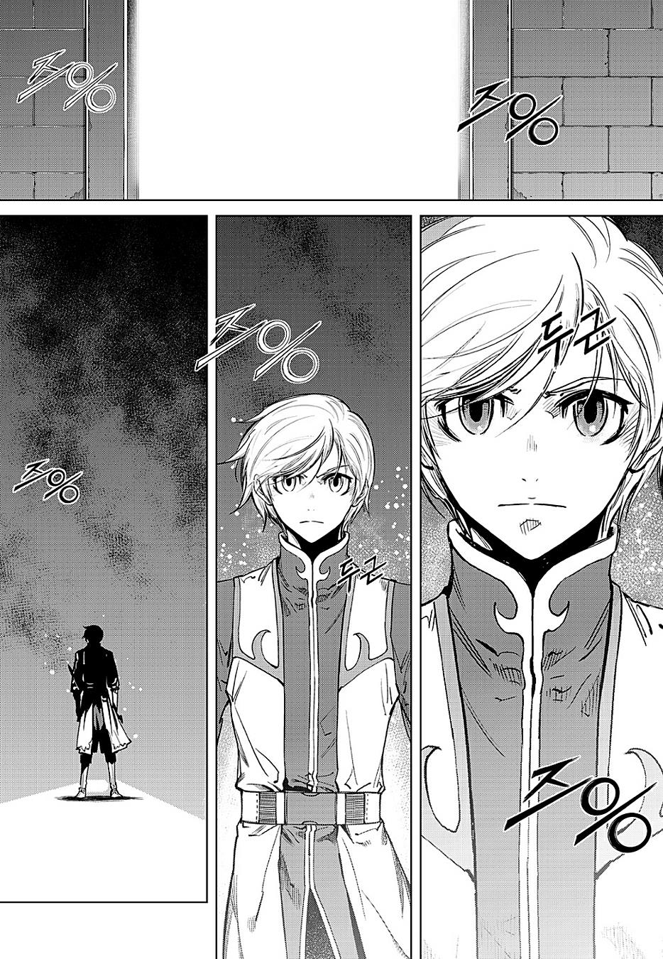 Read Dark Air Manga Online