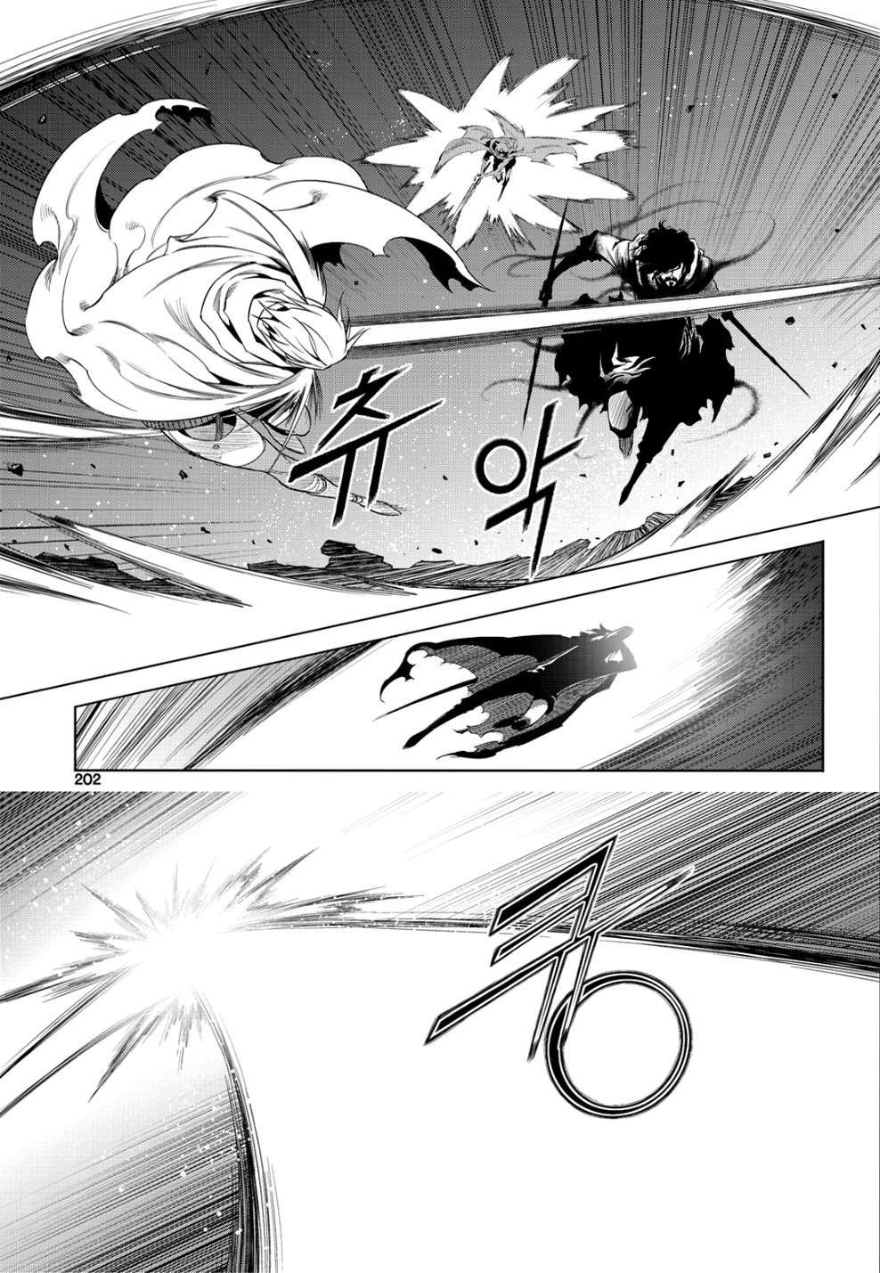 Read Dark Air Manga Online