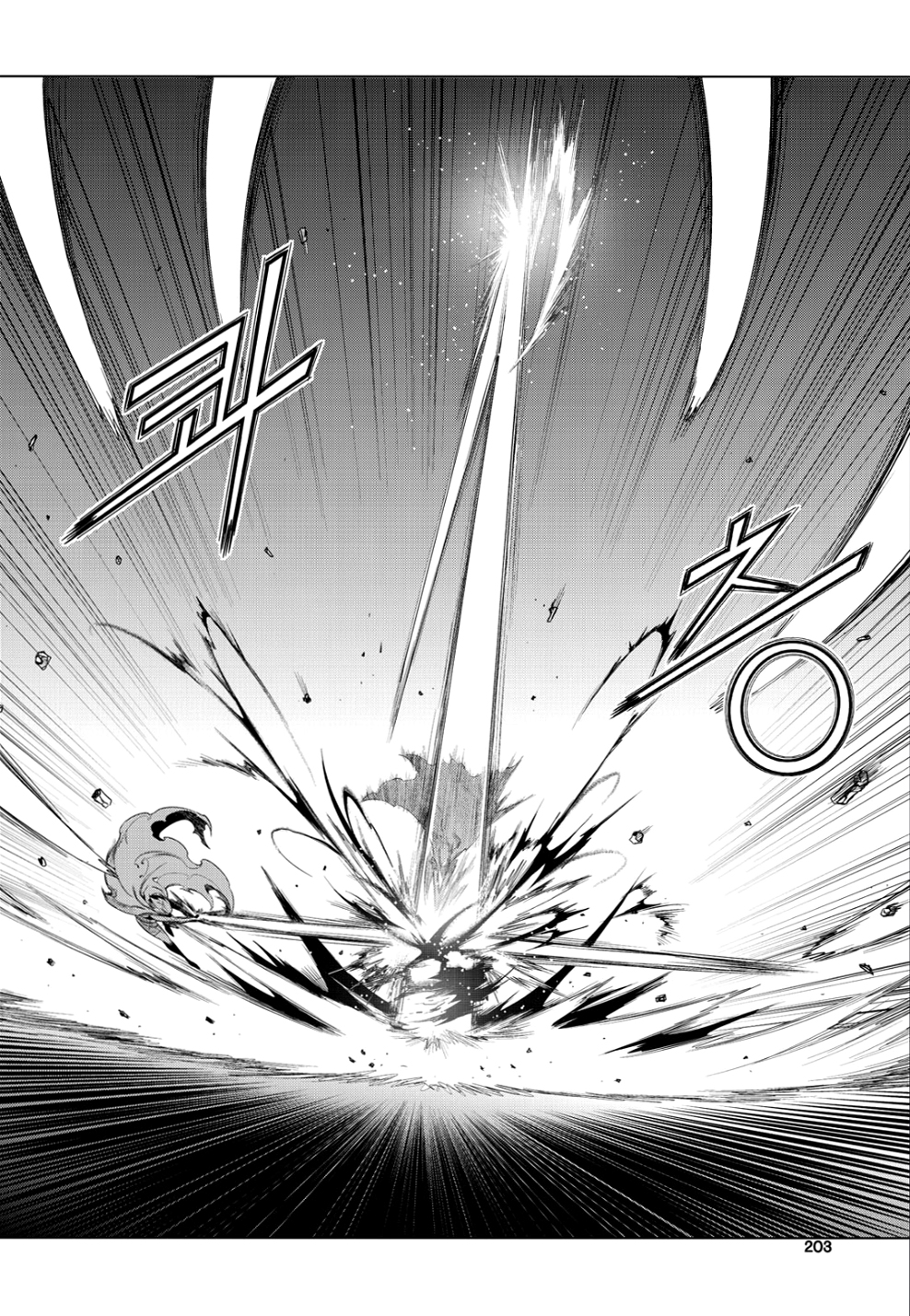 Read Dark Air Manga Online