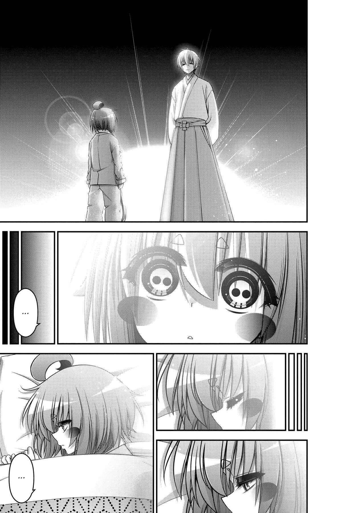 Read Dark Gathering Manga Online