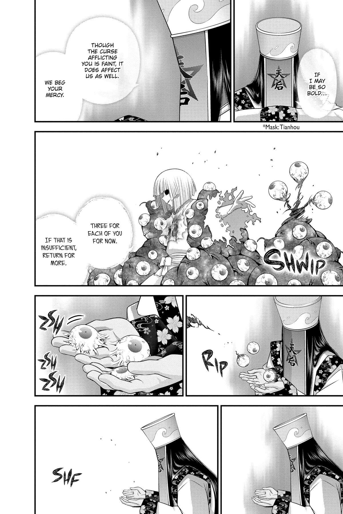 Read Dark Gathering Manga Online