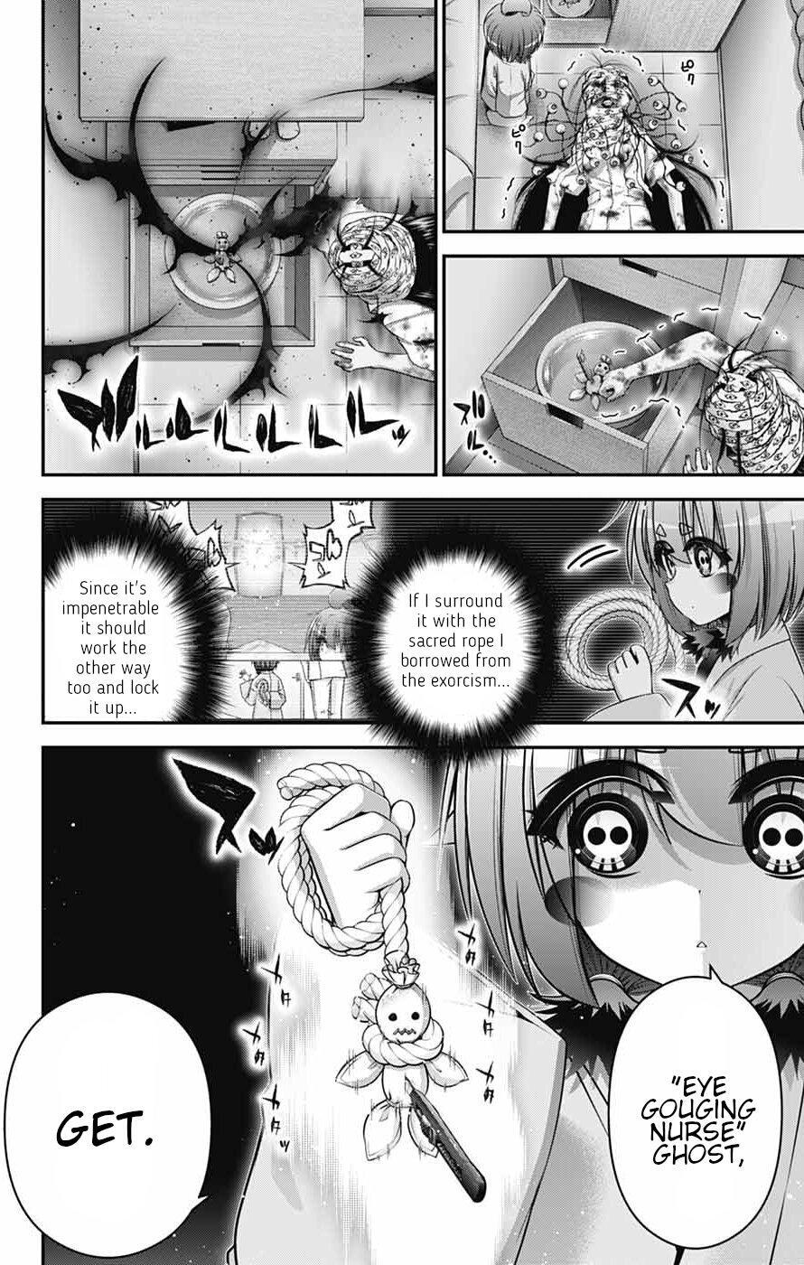 Read Dark Gathering Manga Online