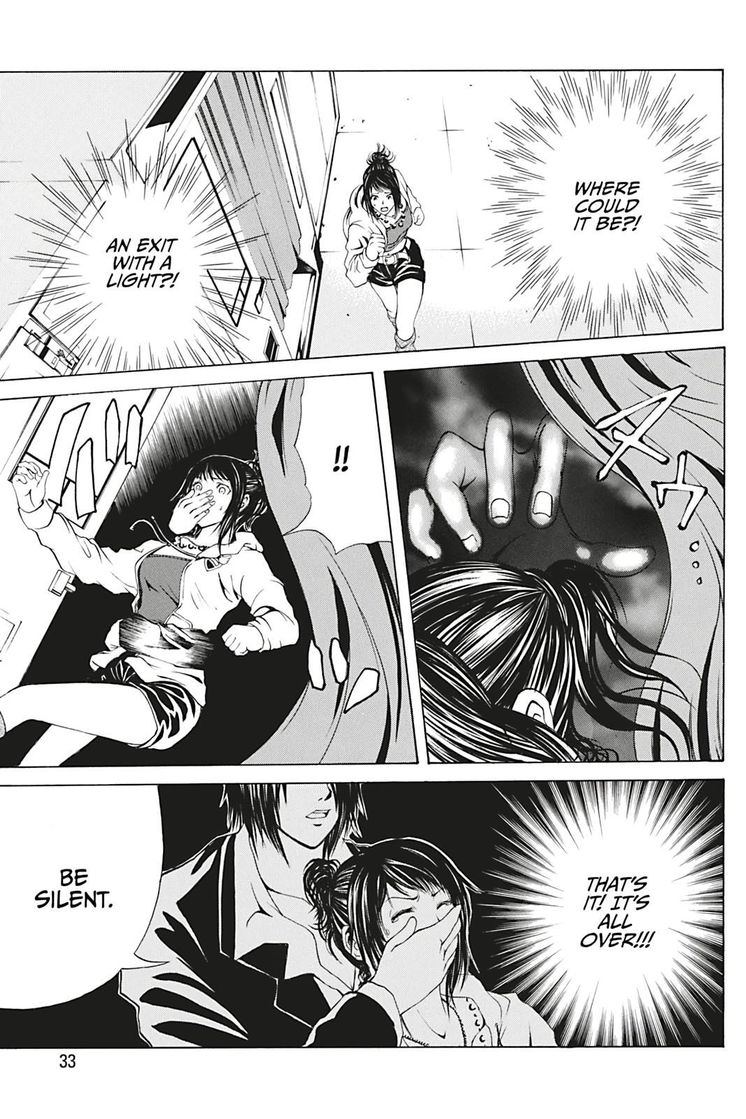 Read Dark Metro Manga Online