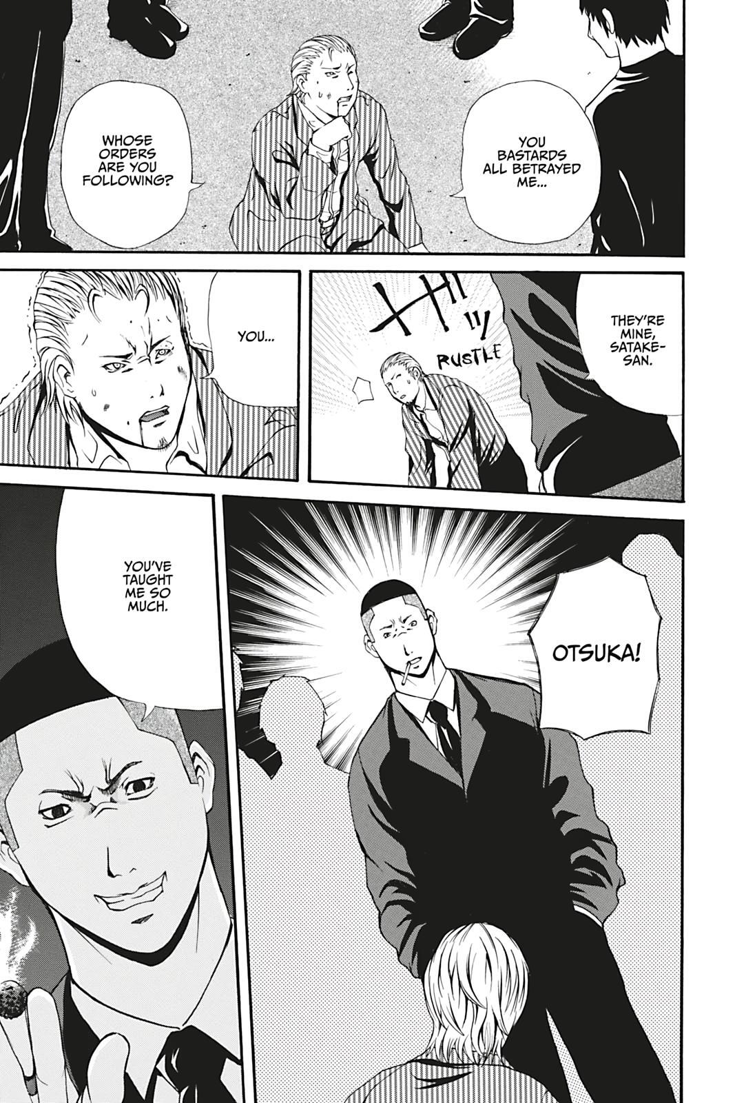 Read Dark Metro Manga Online