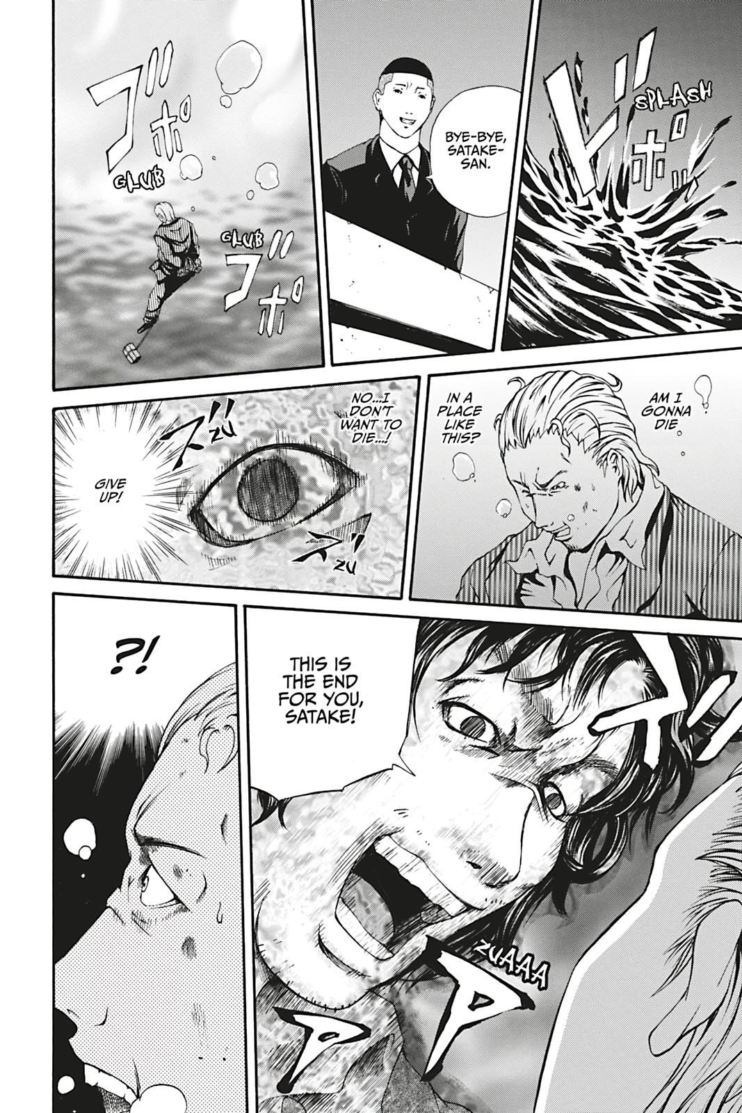 Read Dark Metro Manga Online