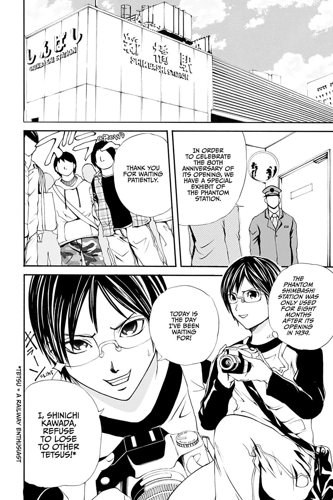Read Dark Metro Manga Online